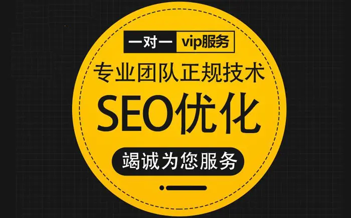 九江企业网站如何编写URL以促进SEO优化