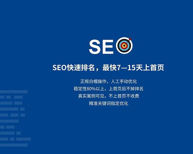九江企业网站网页标题应适度简化